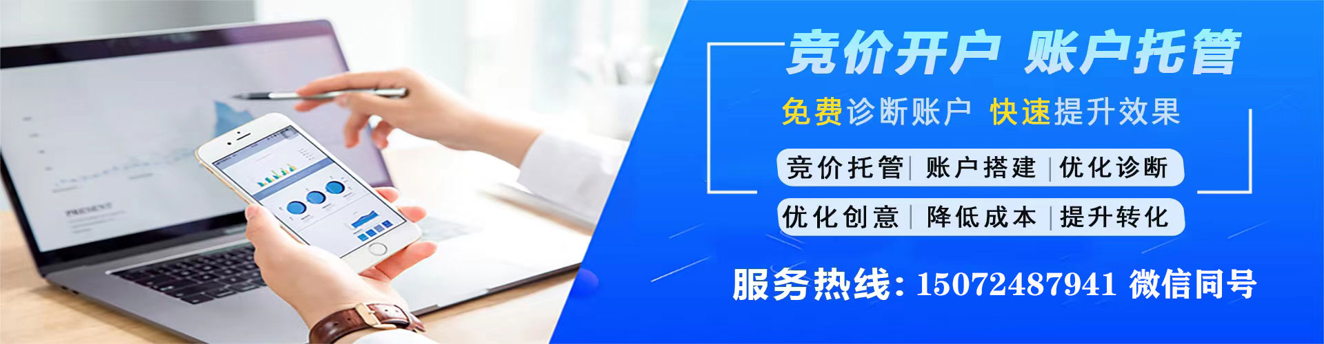 莎车百度推广托管