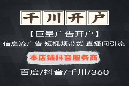 如何做百度推广？实战攻略