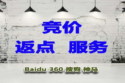 成功案例：百度竞价账户托管如何助力企业增长